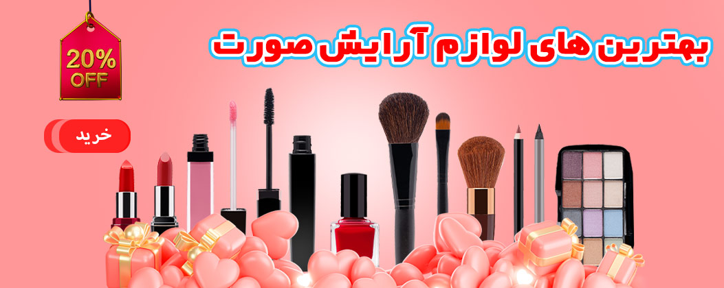 sliderclaramod1 - صفحه اصلی